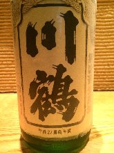 Japanese Sake