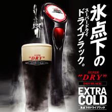 Asahi Super Dry Black