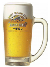 Kirin Ichiban