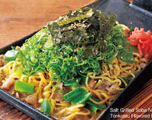 Yakisoba noodles with salt