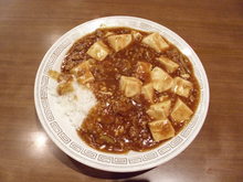 Spicy tofu rice bowl