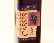 Cassis and Orange