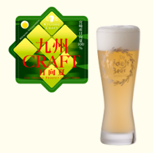 Kyushu CRAFT Hyuganatsu Kyushu CRAFT Hyuganatsu