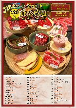 3,500 JPY Course (37 Items)