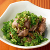 [Limited Offer] Organs & Plenty of Welsh Onion with Ponzu Citrus Sauce