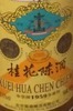 Keifachinshu (Chinese liqueur)