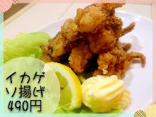 Fried squid legs