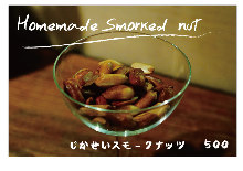 Mixed nuts 