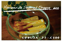 Smoked cheese