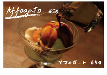 Affogato