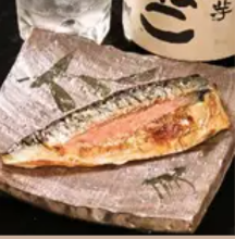 Dried mackerel