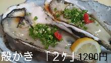 Oysters