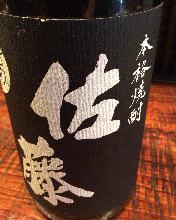 Satoh Black