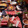 Ushio's Kiwami Course 5,000 Yen (15 dishes)