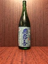 Hiroki Junmai Ginjo