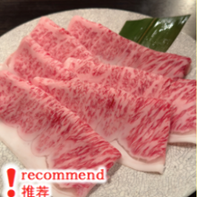 Wagyu beef