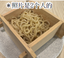 Noodle dish