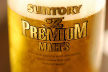 Suntory The Premium Malt's