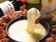 UFO chicken cheese fondue