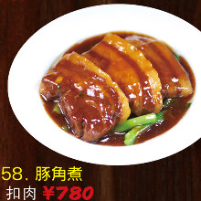 Simmered pork belly