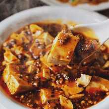 Authentic Sichuan Mapo Tofu (Extra Spicy)