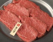 Rump(The photo shows the amount for 2 people.)