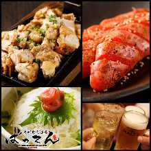 3,850 JPY Course (8 Items)