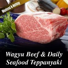12,500 JPY Course (7 Items)