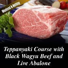 20,000 JPY Course (7 Items)