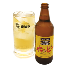 Hoppy Set (Hoppy and Shochu)