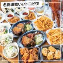 3,300 JPY Course (9 Items)