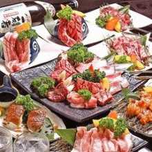 3,278 JPY Course