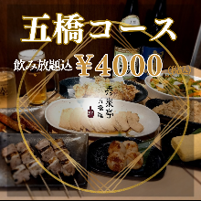 4,000 JPY Course (7 Items)