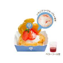 【NEW・平日限定】特濃いちご