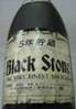 Rice Shochu Black Stone (Akita Prefecture) Stored for 5 Years