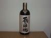 Kura no Shikon (Kagoshima) Kura no Shikon (Kagoshima)