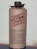 Barley Shochu Hyakunen no Kodoku (Miyazaki Prefecture) Barley Shochu Hyakunen no Kodoku (Miyazaki Prefecture)