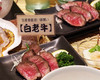 <<Shipped directly from the food producer! Delicious Hokkaido food ingredients 【Shiraoi beef】>>