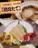 <<Shipped directly from the food producer! Delicious food ingredients from Hokkaido 【Live scallops】>>
