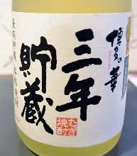 Barley Shochu