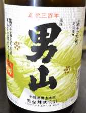 Local sake