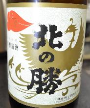 Local sake