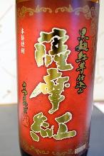 Sweet Potato Shochu