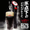 Extra Cold Dry Black