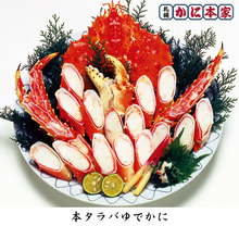 Whole crab