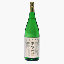 Ginjo Shikami