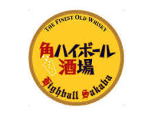 Kaku Highball