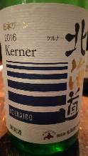 Grande Polaire Hokkaido Dry Kerner