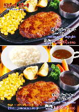 Beef hamburg steak