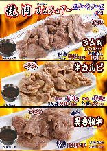 Yakiniku (grilled meat)